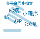 适应平台